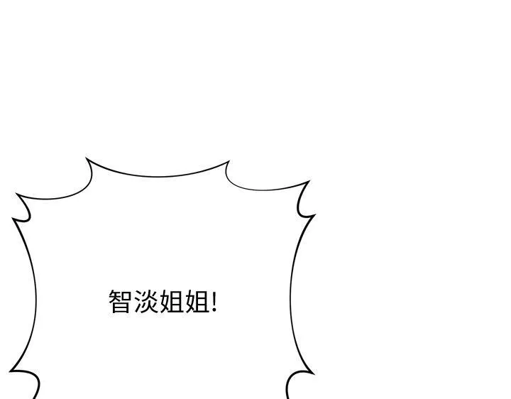 第48话 第86页