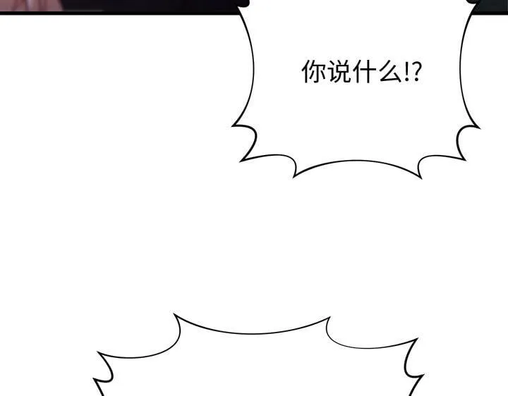 第48话 第95页