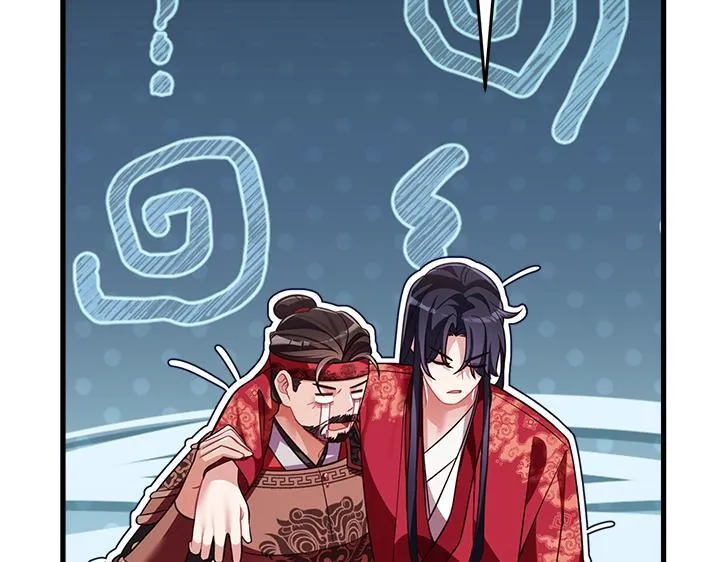 第48话 第105页