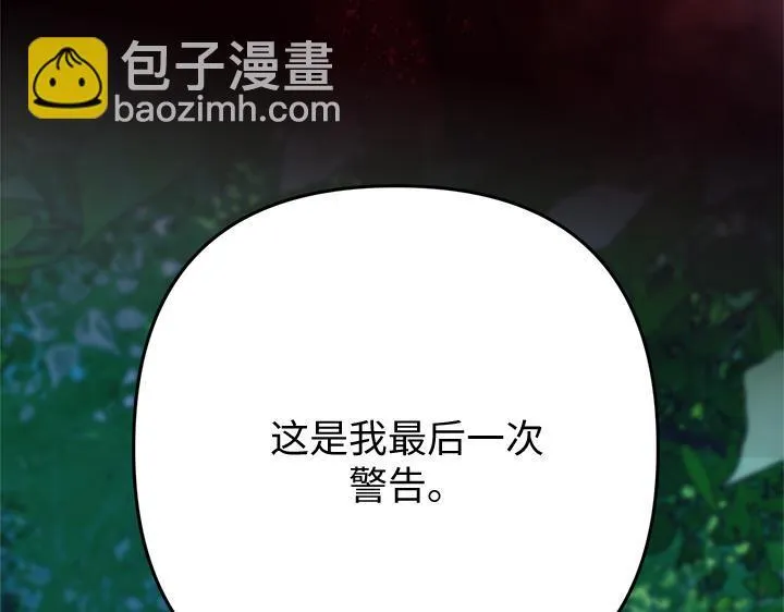 第48话 第173页