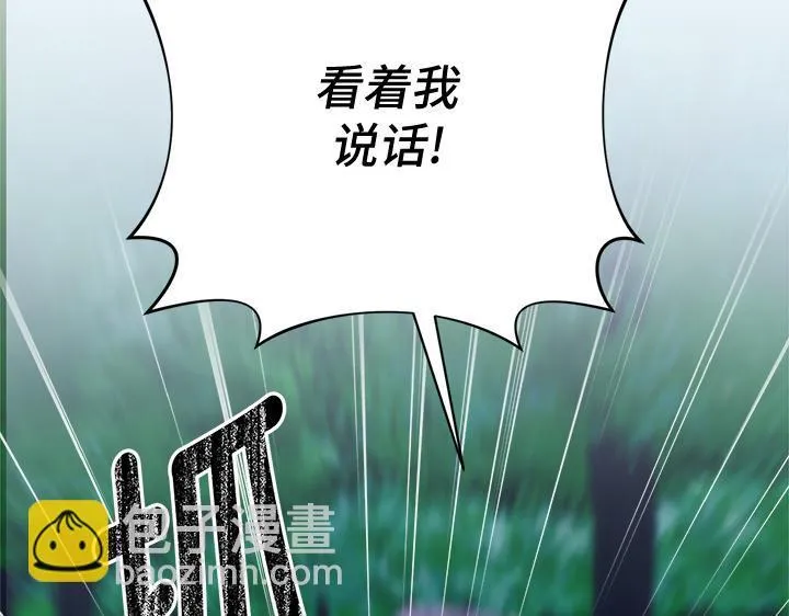 第48话 第199页