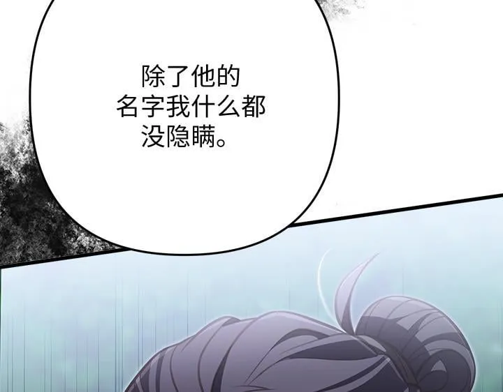 第48话 第203页