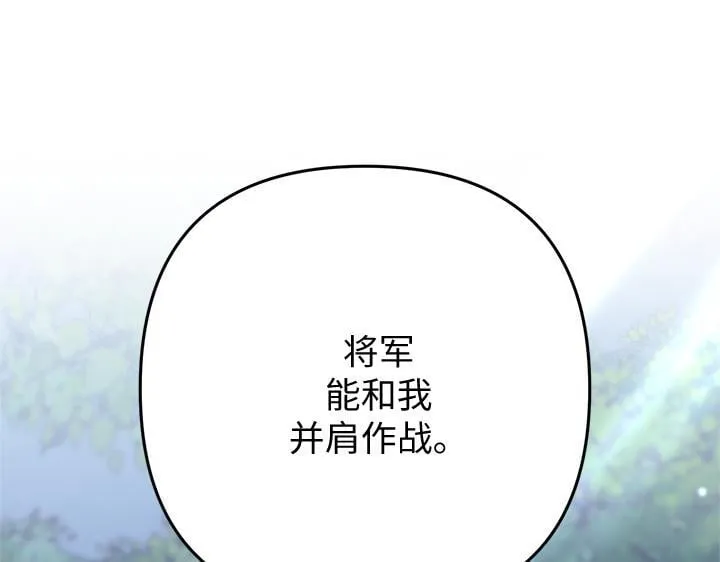 第48话 第209页