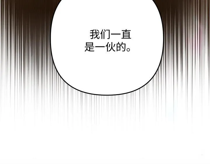 第48话 第222页