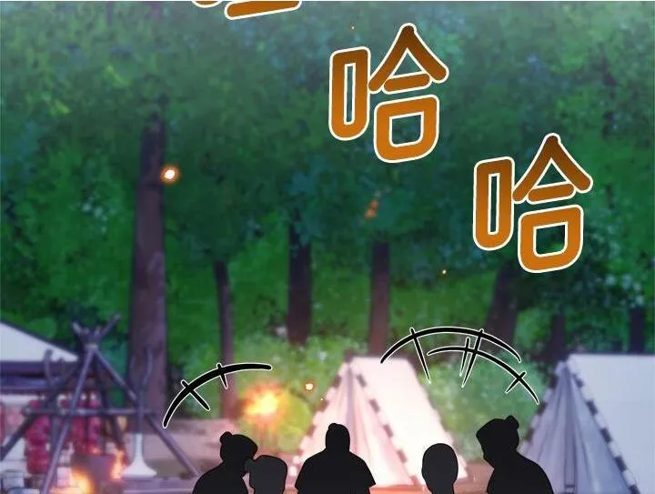 第49话 第2页