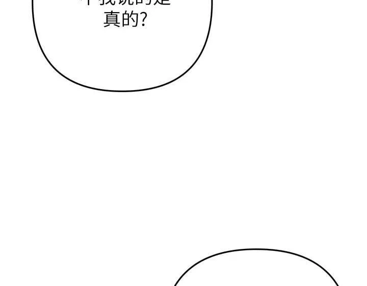 第49话 第4页