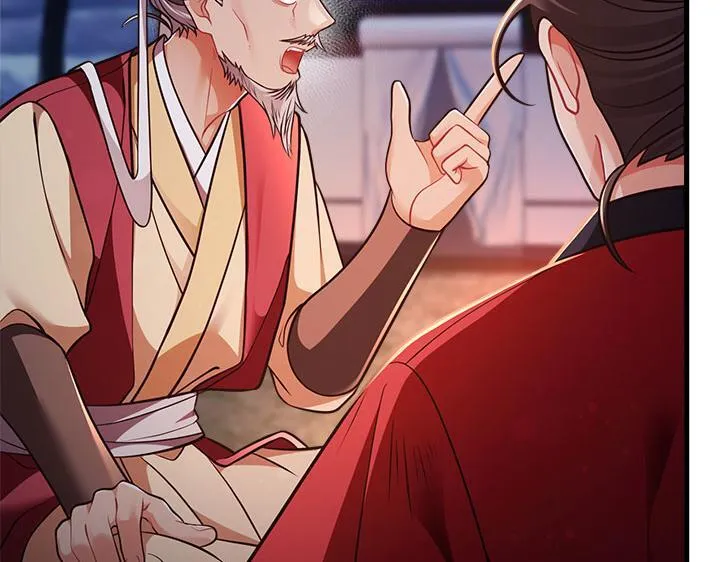 第49话 第6页