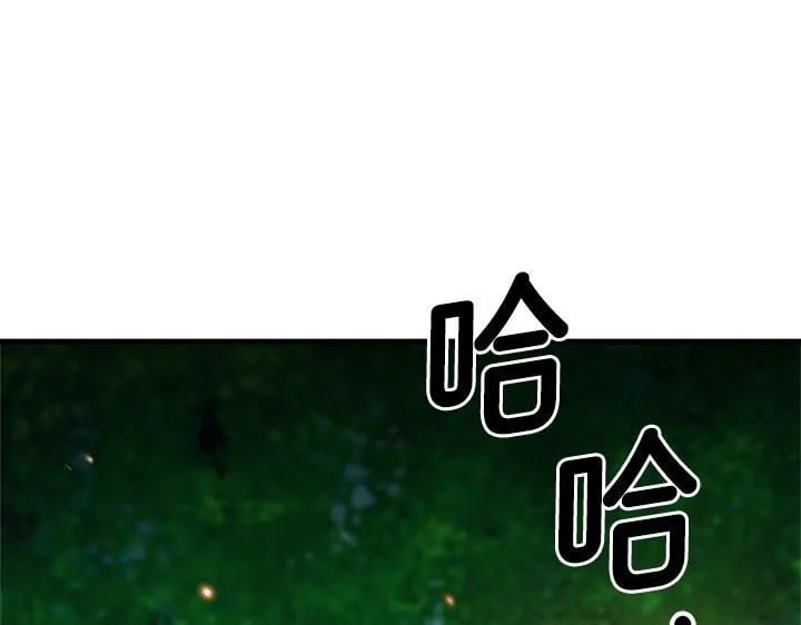 第49话 第8页