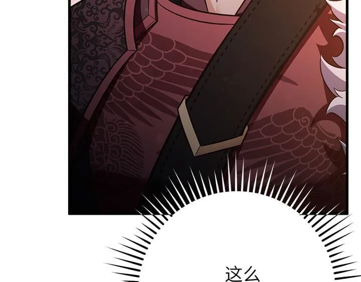 第49话 第13页