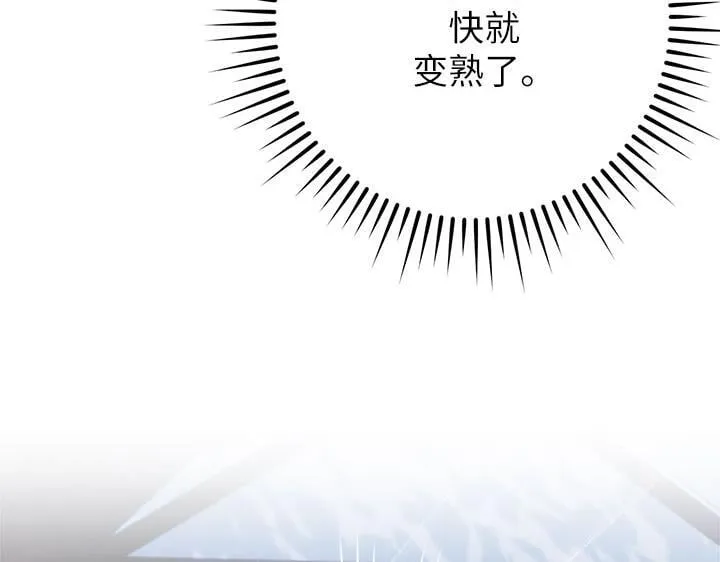 第49话 第14页