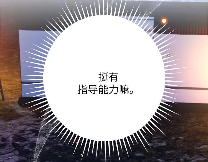 第49话 第15页