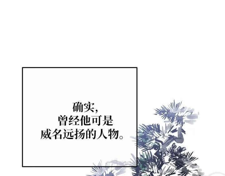 第49话 第20页