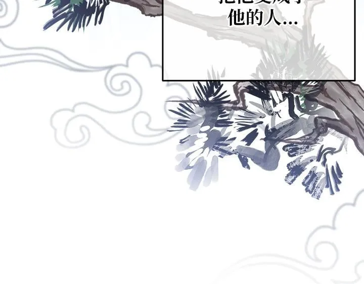 第49话 第24页