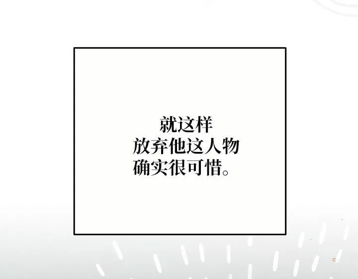 第49话 第25页