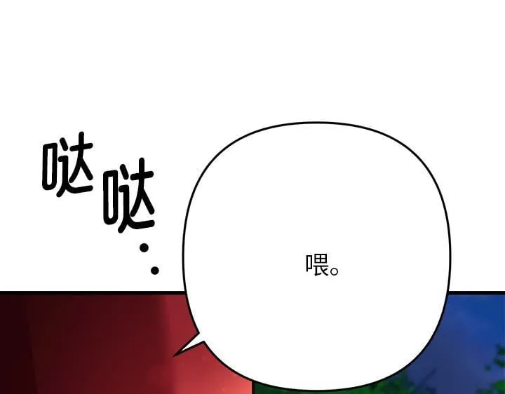 第49话 第29页