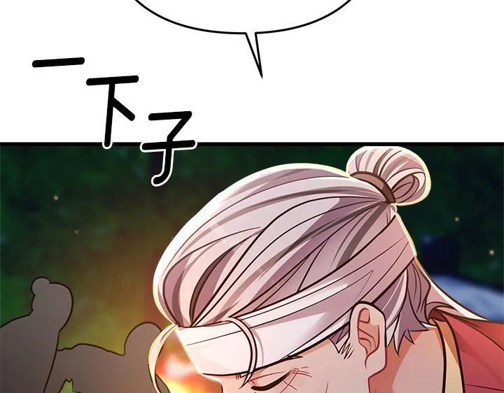 第49话 第38页