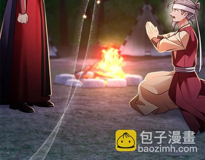 第49话 第43页