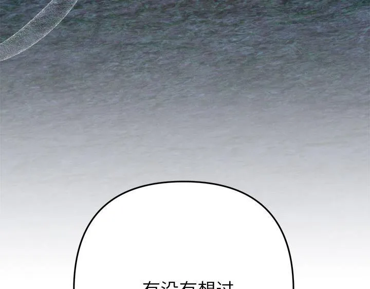 第49话 第44页