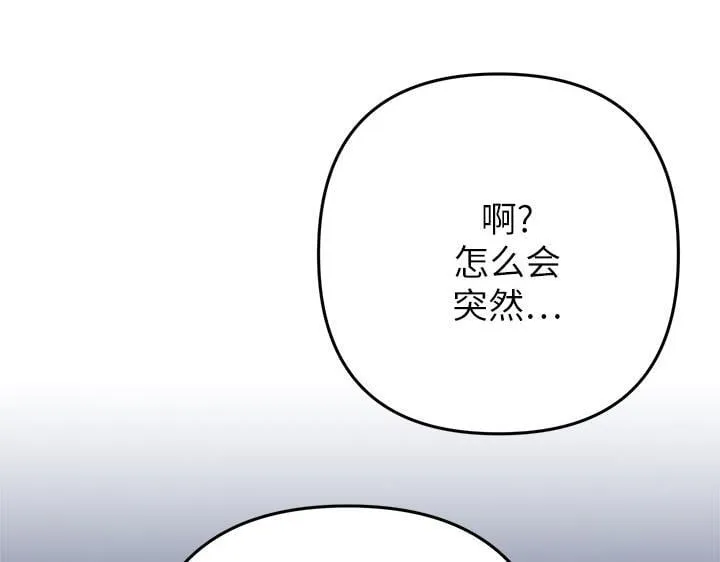 第49话 第48页