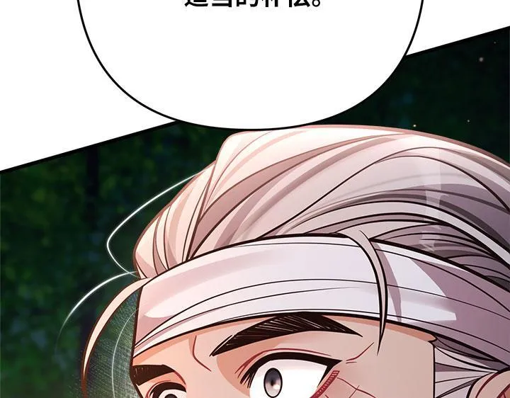 第49话 第53页
