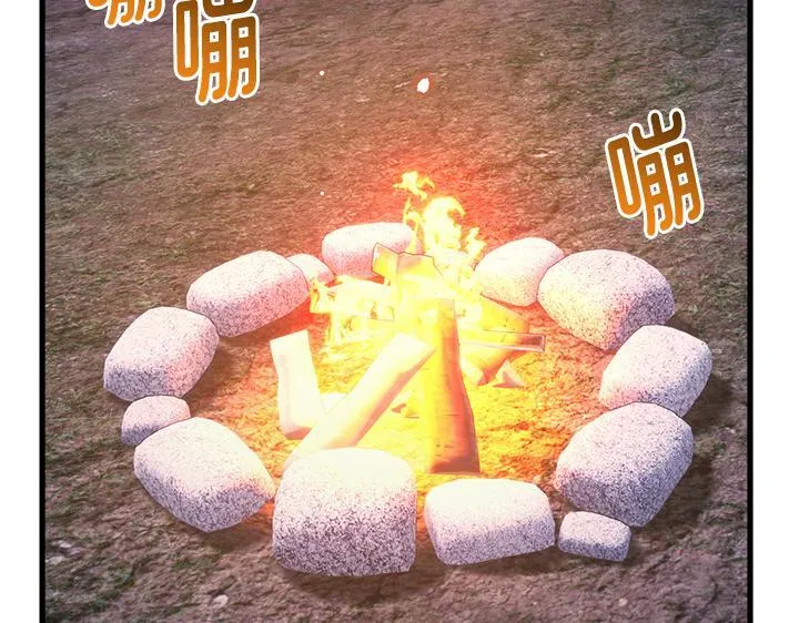第49话 第61页