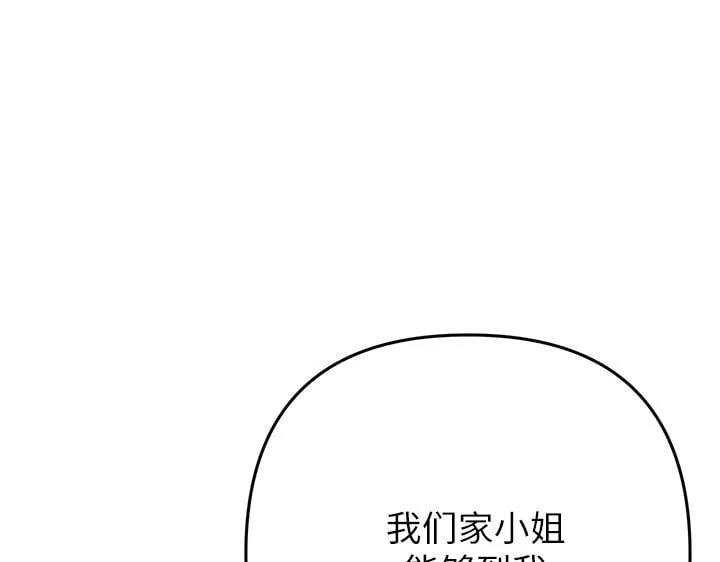 第49话 第63页