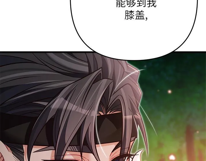 第49话 第64页