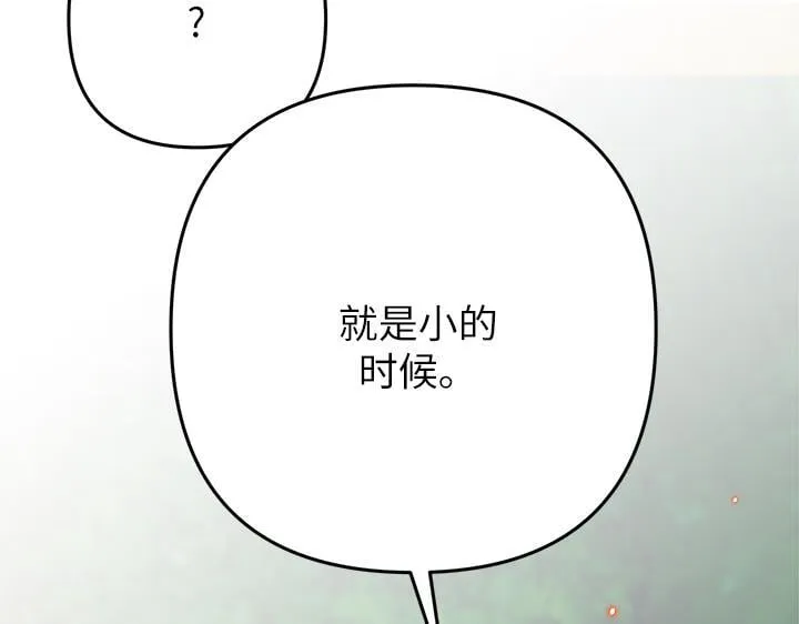 第49话 第66页