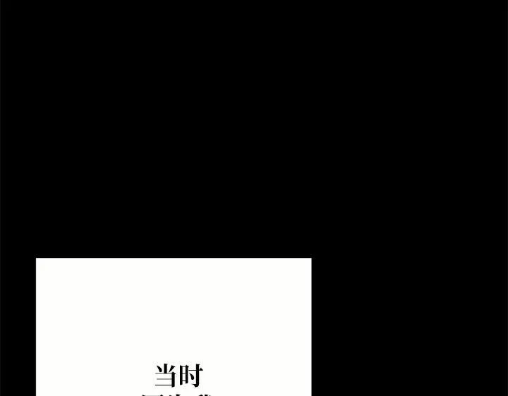 第49话 第73页