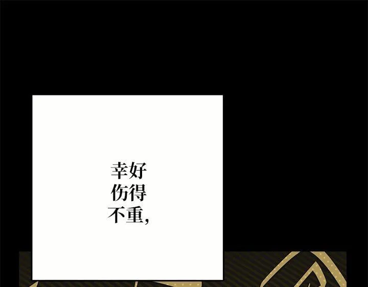 第49话 第78页