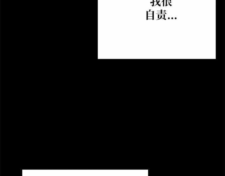 第49话 第81页