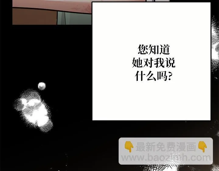 第49话 第84页