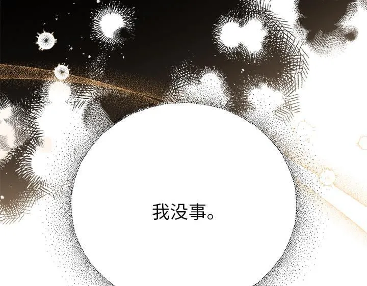 第49话 第85页