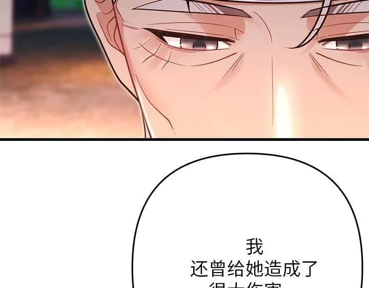 第49话 第98页