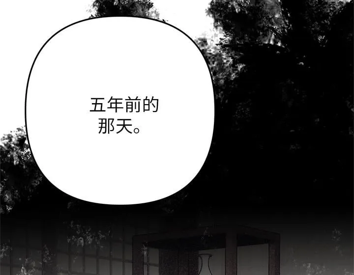 第49话 第100页