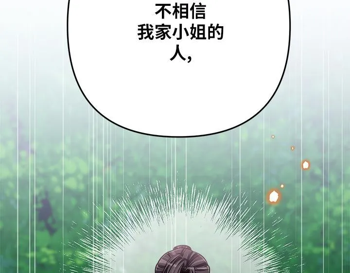 第49话 第117页