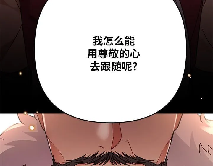 第49话 第120页
