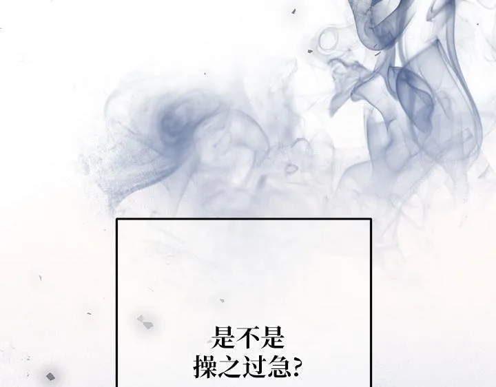 第49话 第129页