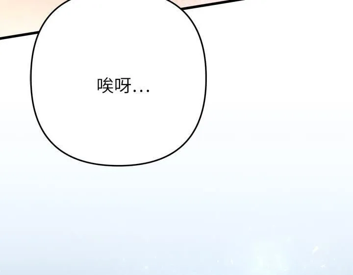第49话 第134页