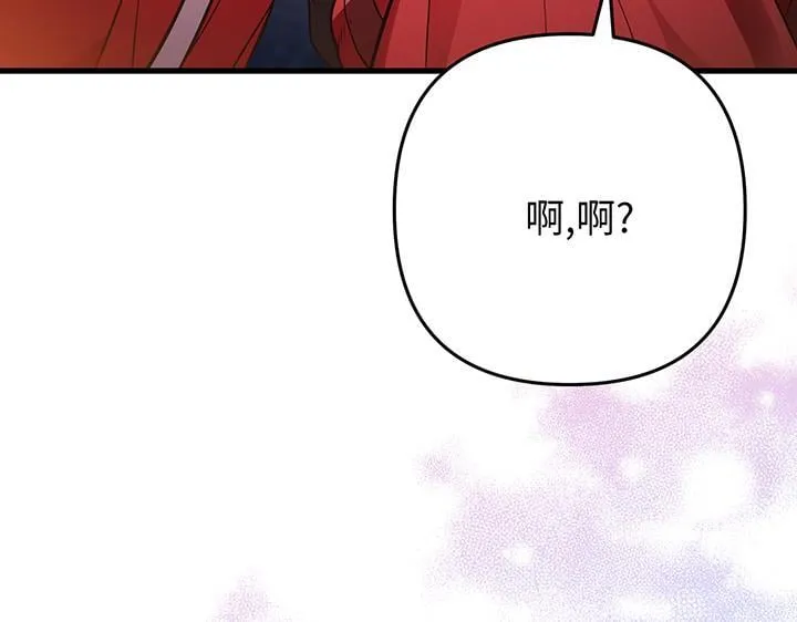 第49话 第144页