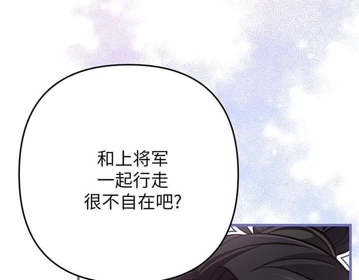 第49话 第145页