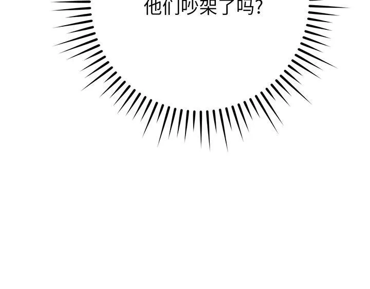 第49话 第152页