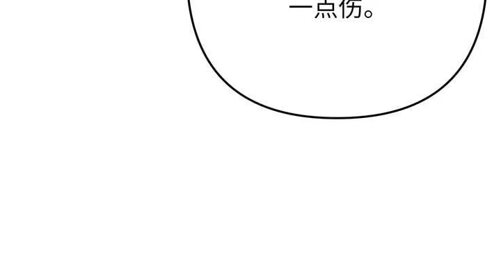第49话 第156页