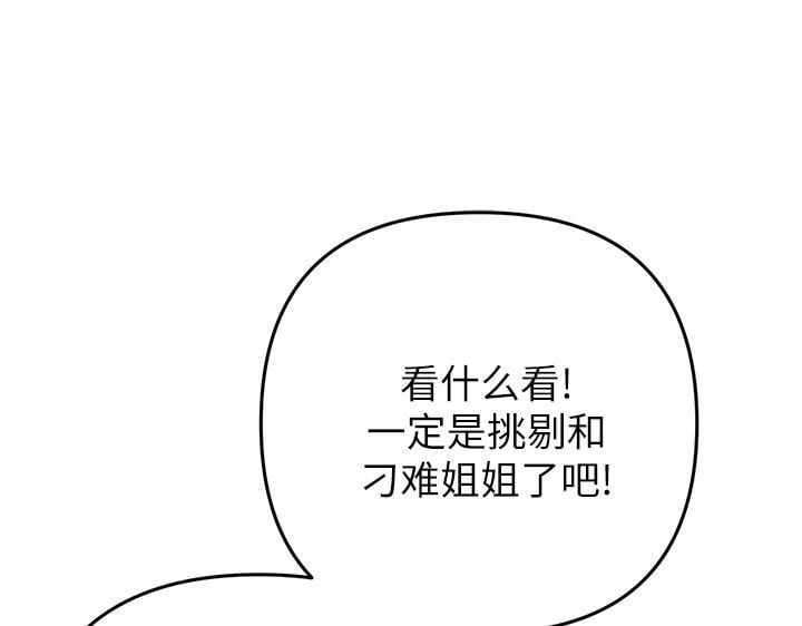 第49话 第157页