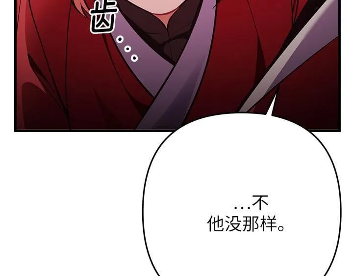 第49话 第160页