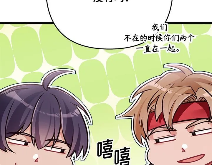 第49话 第162页