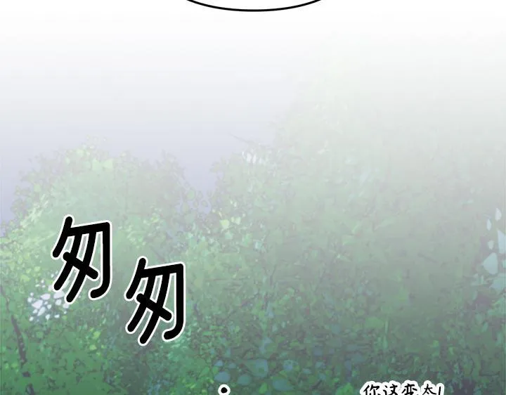 第49话 第181页