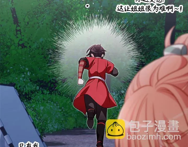 第49话 第182页