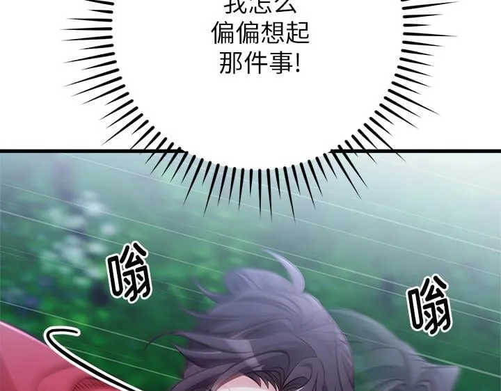 第49话 第185页