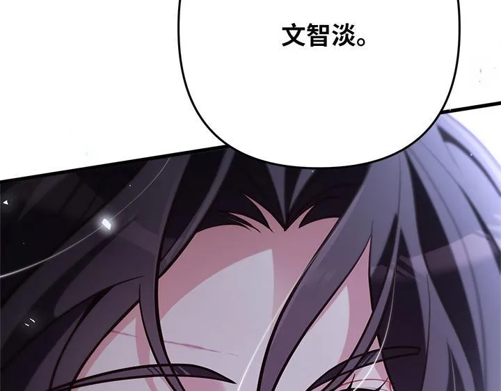 第49话 第188页